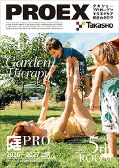 タカショー　総合