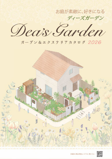 ディーズガーデン