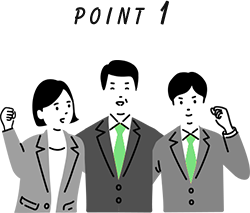 コミュニケーションを大切に